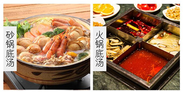 大骨濃湯煲使用方法2 大骨濃湯煲使用方法2