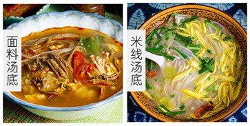 大骨濃湯煲使用方法1 大骨濃湯煲使用方法1