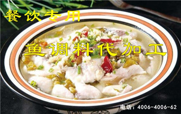 酸菜魚的做法 酸菜魚的做法