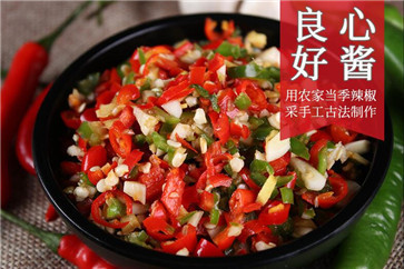 剁椒鯽魚做法圖解2 剁椒鯽魚做法圖解2