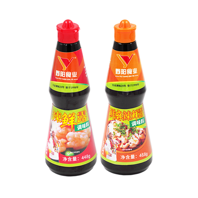 調(diào)味品廠家辣鮮露復(fù)合調(diào)料調(diào)味汁.png 調(diào)味品廠家辣鮮露復(fù)合調(diào)料調(diào)味汁.png